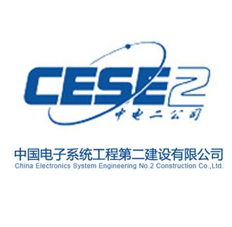中电二.jpeg