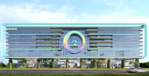 江苏金创新天管业助力上海艾为电子全球研发中心建设